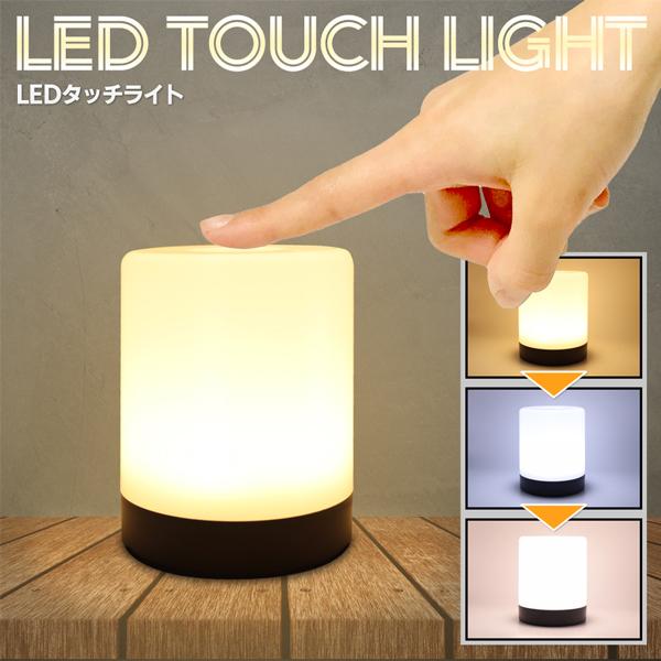 ナイトライト 間接照明 寝室 テーブルライト ベッドサイドランプ 読書