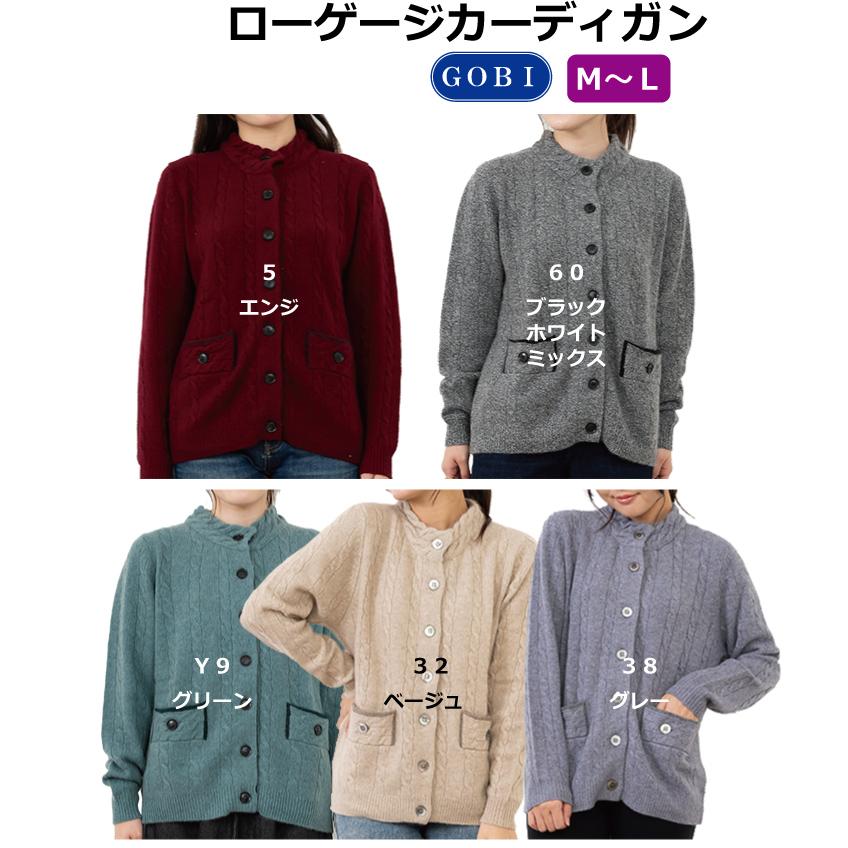 送料無料】【カシミヤ100％試験鑑定証明済】レディース 地厚