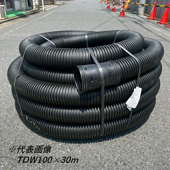 デンカ トヨドレン TDW-60 (60×50m) 無孔管 暗渠管 トヨドレンダブル管