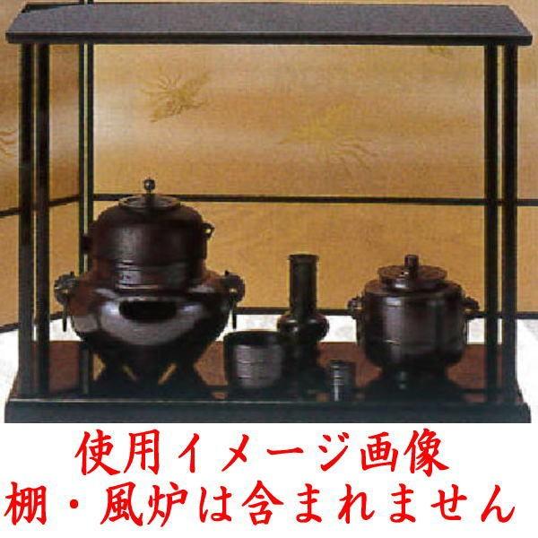 茶道具 皆具 唐銅 唐金 利休好写 北井清誠作 利休好写し 茶道 : 茶道具