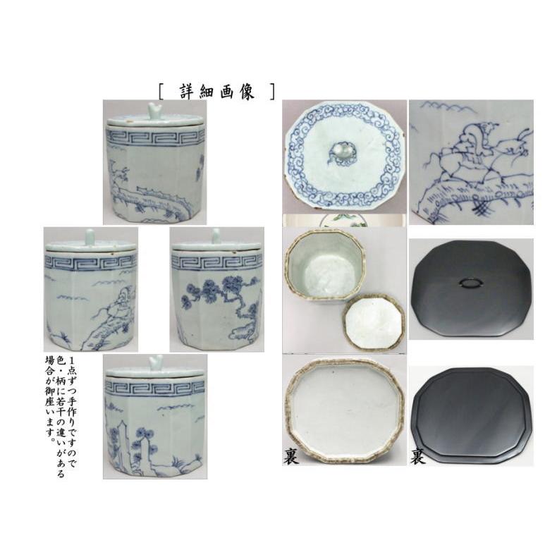 茶道具 水指 水差し 呉須十二角 塗蓋付 共蓋 時代水指 茶道 : 茶道具