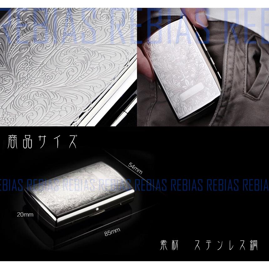シガレットケース シルバー バロック シガーケース 煙草 タバコ