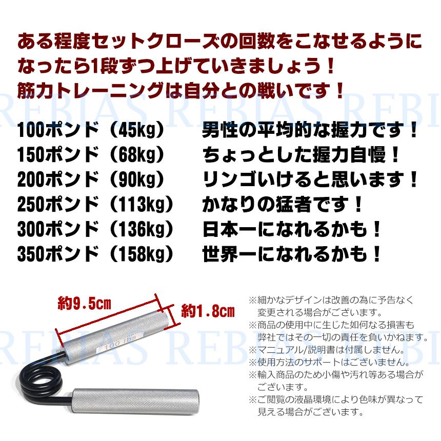 ハンドグリッパー 握力 トレーニング マッスルマシン hand gripper 筋