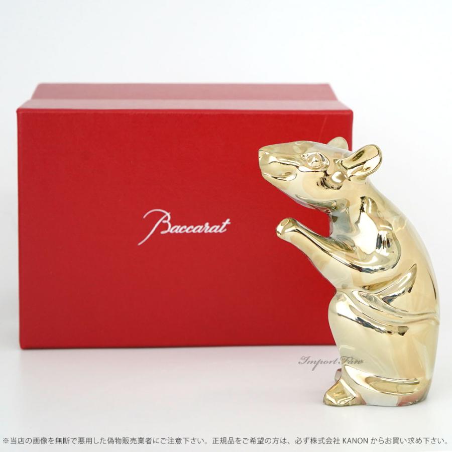 バカラ（Baccarat） クリスタル 干支 子 ネズミ 鼠 クリア ゴールド