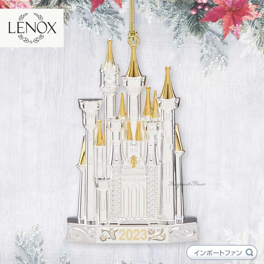 Disney（ディズニー） LENOX レノックス シンデレラ城 2018年〜2025年
