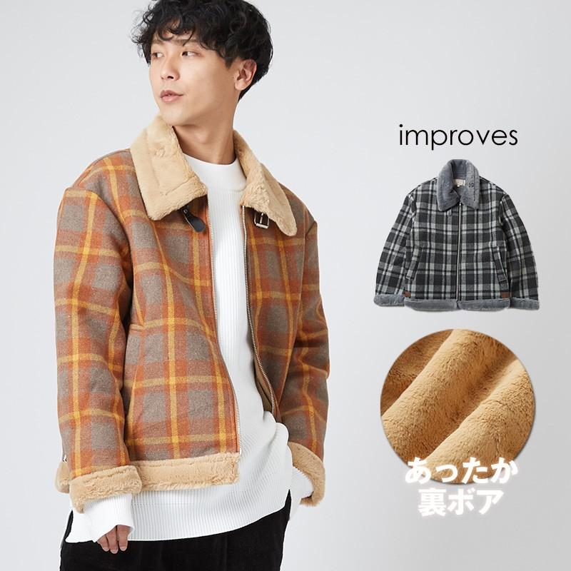 improves（インプローブス） ムートンジャケット メンズ 裏ボア