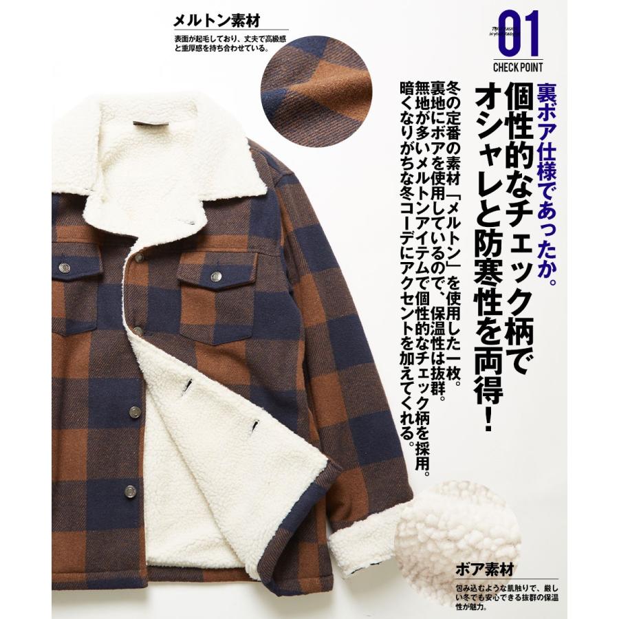 improves（インプローブス） ランチジャケット メンズ メルトン 裏ボア