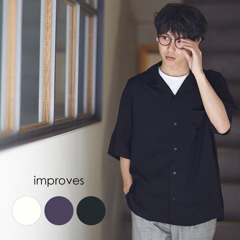 improves（インプローブス） 開襟シャツ 半袖 メンズ レーヨン シャツ