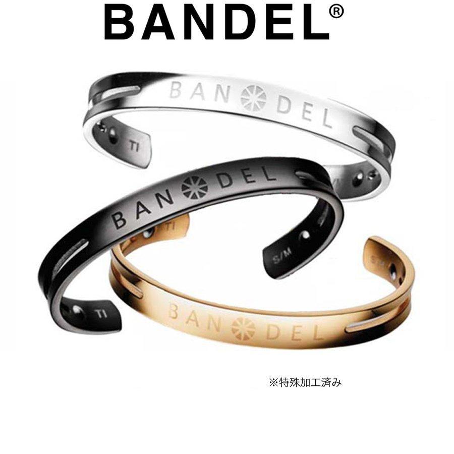 BANDEL（バンデル） チタン バングル TITANIUM BANGLE : INSTORE イン
