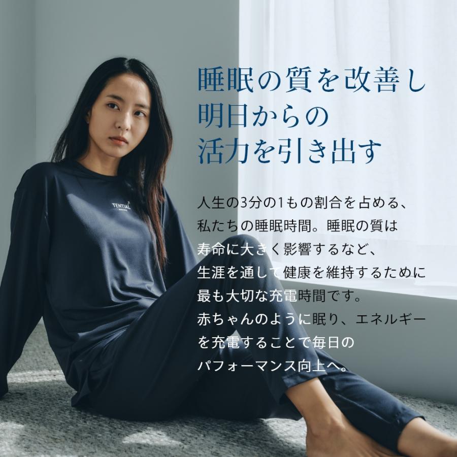 TENTIAL（テンシャル） リカバリーウェア BAKUNE Mesh バクネ メッシュ