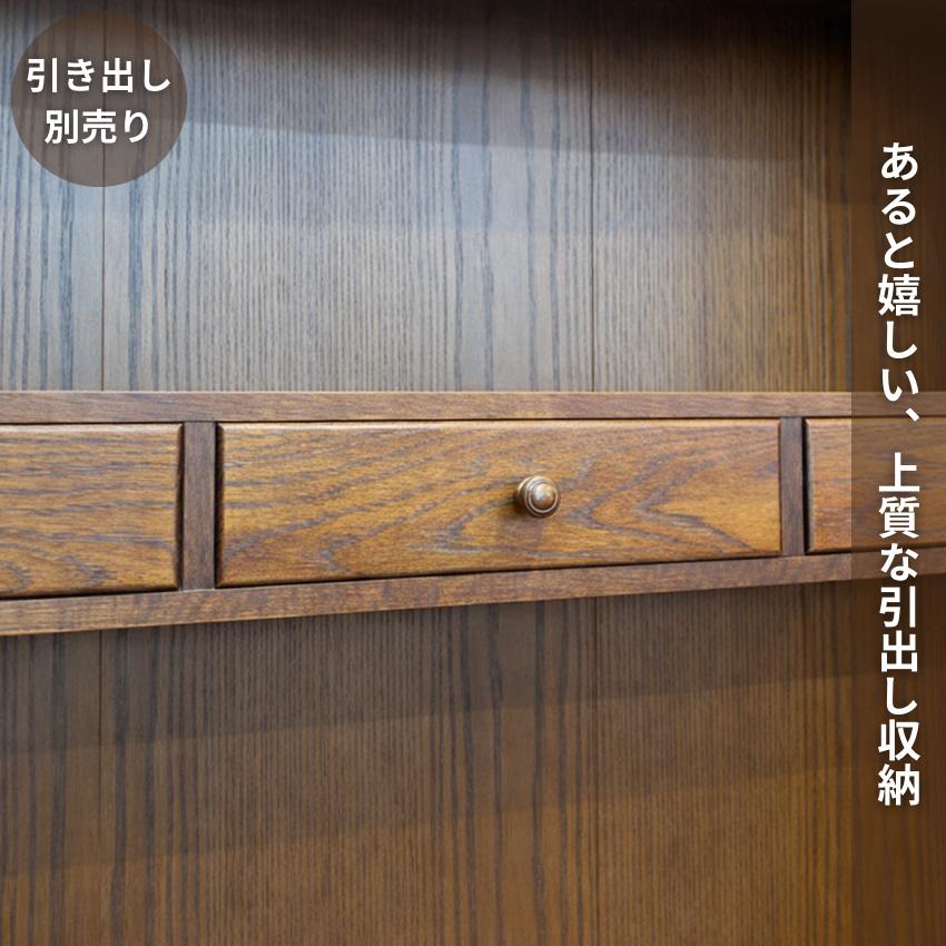 ブックケース 120 アンティーク ブックシェルフ オーク ナラ 本棚