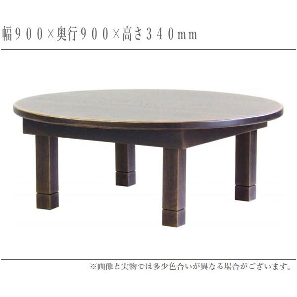 ちゃぶ台 折りたたみ式 アンティーク 丸テーブル 和風 座卓 無垢 ロー