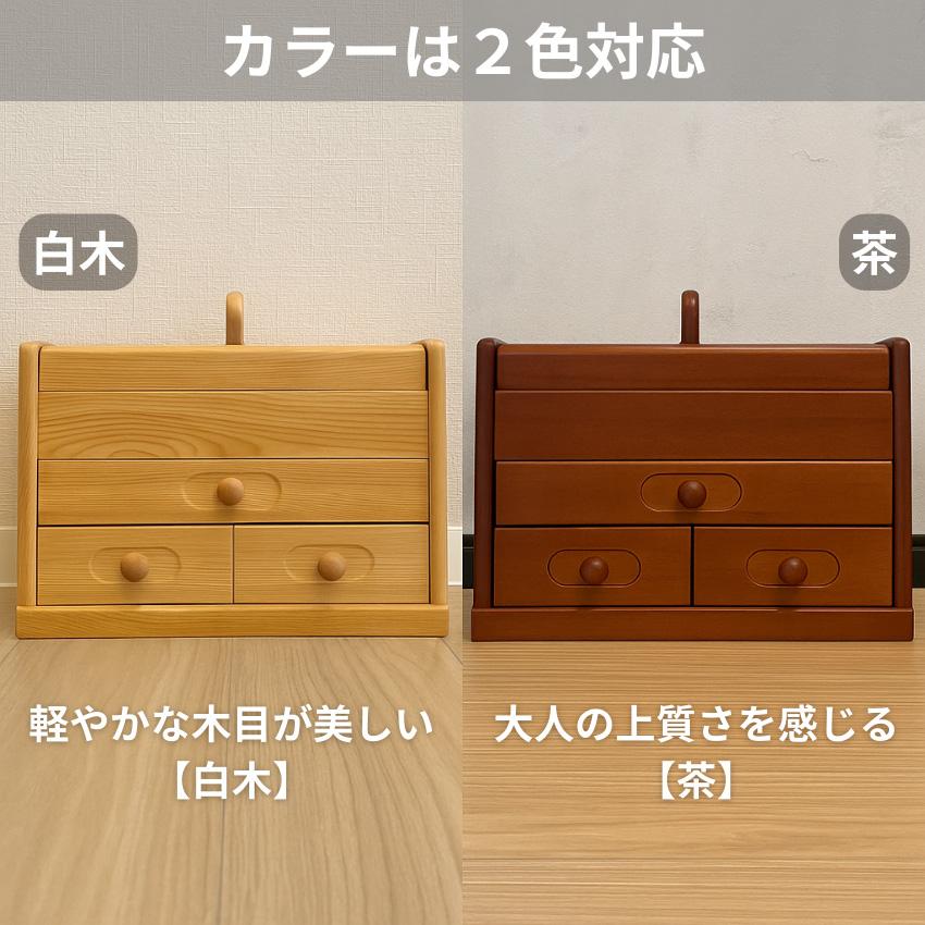 ソーイングボックス 木製 裁縫箱 おしゃれ 針箱 和風 裁縫道具入れ
