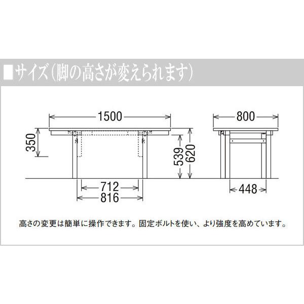 カリモク家具（KARIMOKU FURNITURE） カリモク ダイニングテーブル
