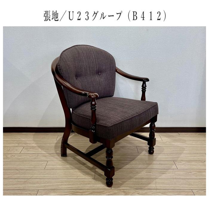 COLONIAL（カリモク家具） カリモク コロニアル ダイニングチェア