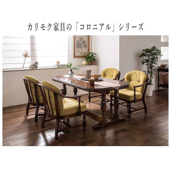 COLONIAL（カリモク家具） カリモク コロニアル ダイニングチェア