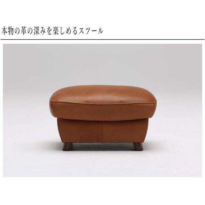 カリモク家具（KARIMOKU FURNITURE） カリモク スツール おしゃれ