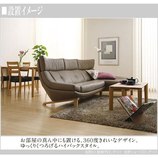 カリモク家具（KARIMOKU FURNITURE） カリモク ソファ 本革 右肘2人