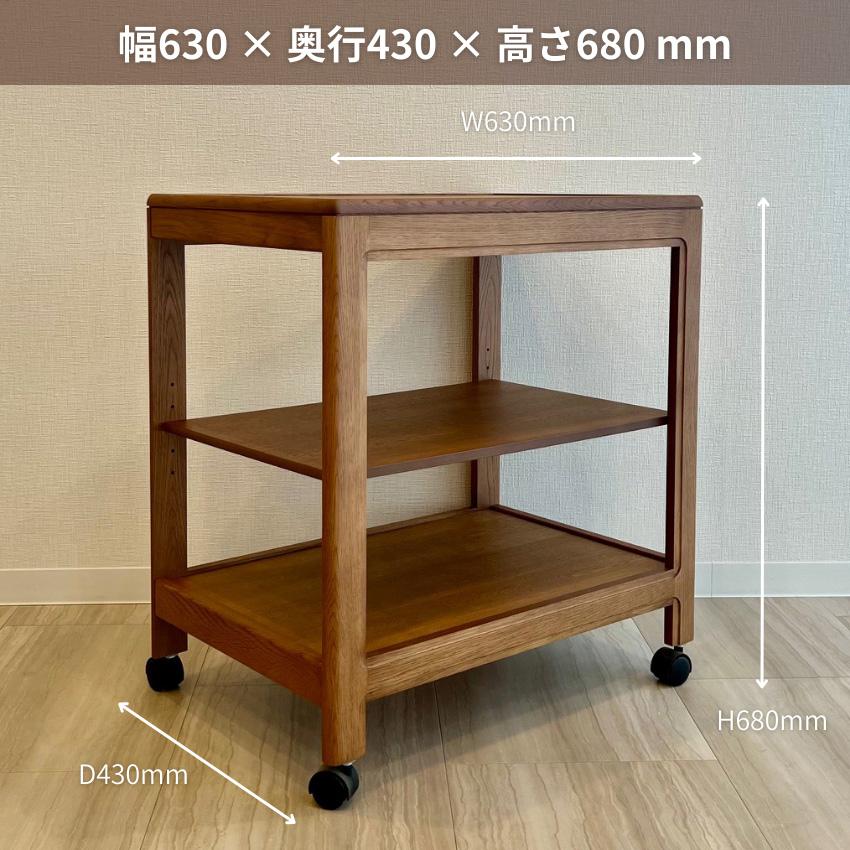 カリモク家具（KARIMOKU FURNITURE） カリモク キッチンワゴン