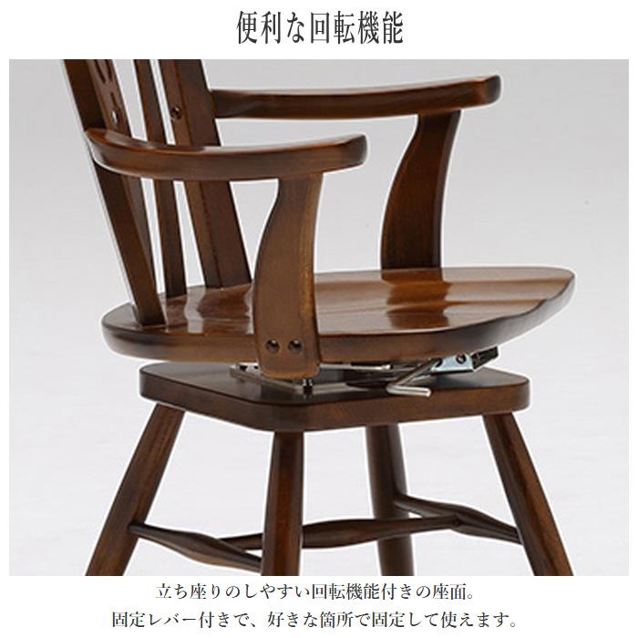 COLONIAL（カリモク家具） カリモク コロニアル ダイニングチェア 回転
