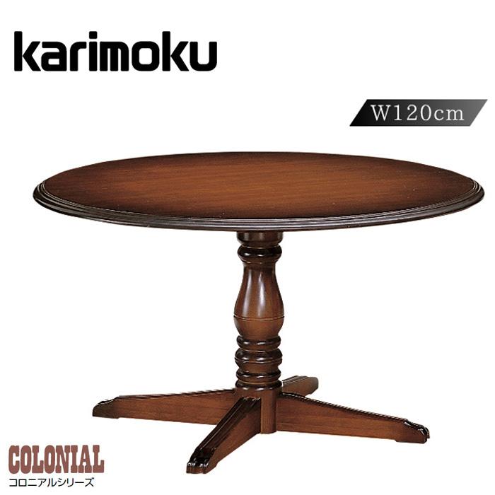 COLONIAL（カリモク家具） カリモク コロニアル ダイニングテーブル 丸