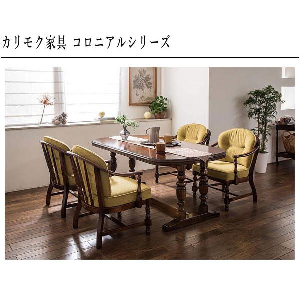 COLONIAL（カリモク家具） カリモク ダイニングテーブル 4人用 4人掛け