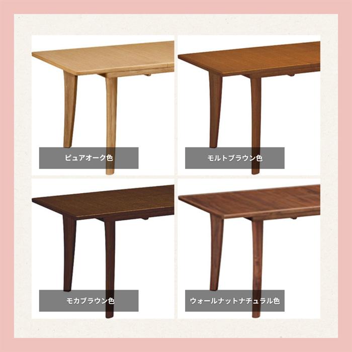 カリモク家具（KARIMOKU FURNITURE） カリモク 伸長式ダイニング