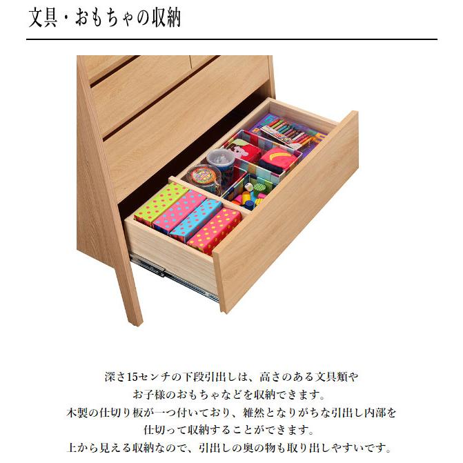 カリモク家具（KARIMOKU FURNITURE） カリモク チェスト おしゃれ