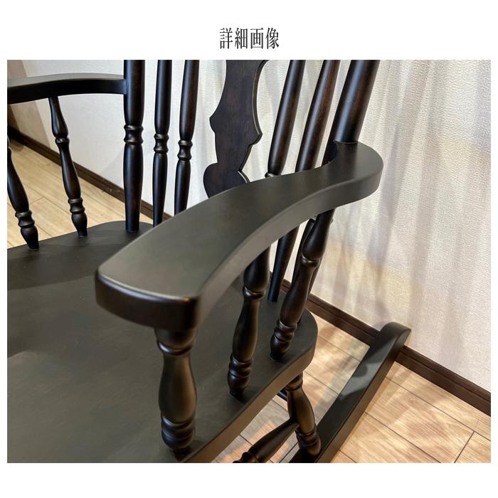 飛騨産業 北海道民芸家具 ロッキングチェア 木製 無垢 ハイバック