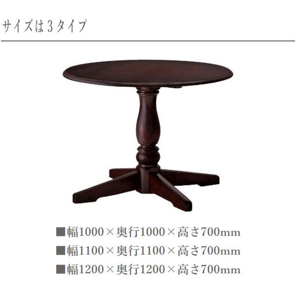 飛騨産業 北海道民芸家具 ダイニングテーブル 4人掛け 2人掛け