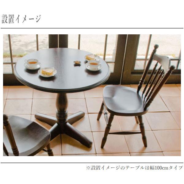 飛騨産業 北海道民芸家具 ダイニングテーブル 4人掛け 2人掛け