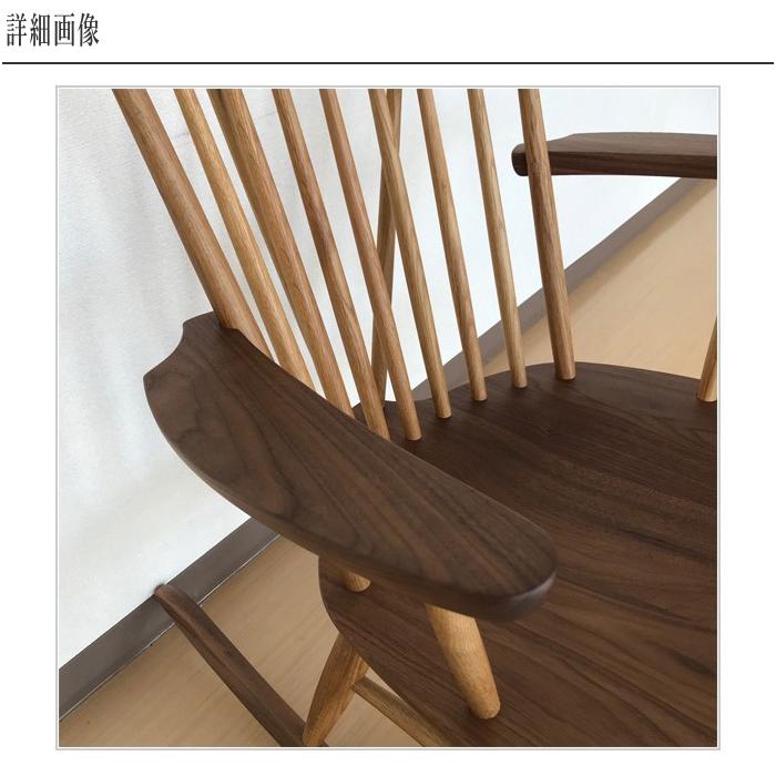 飛騨産業 ニューマッキンレイ ロッキングチェア 木製 パーソナルチェア