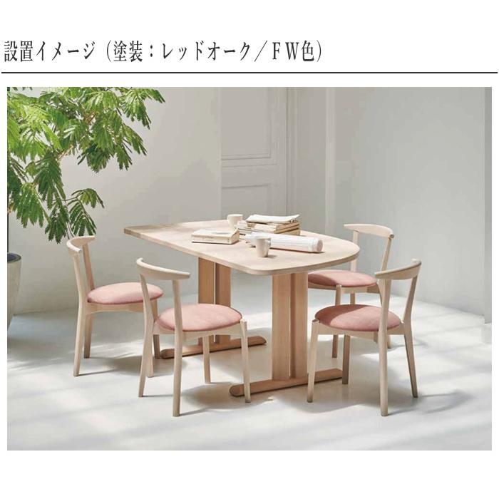 シラカワ ダイニングチェア 北欧 スタッキングチェア おしゃれ 食堂