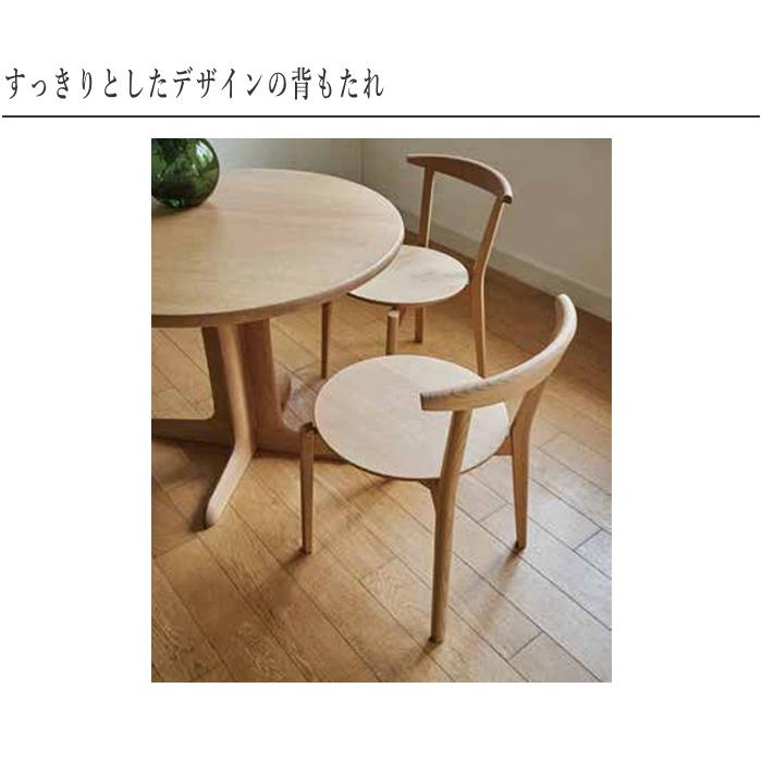 シラカワ ダイニングチェア 北欧 スタッキングチェア おしゃれ 食堂