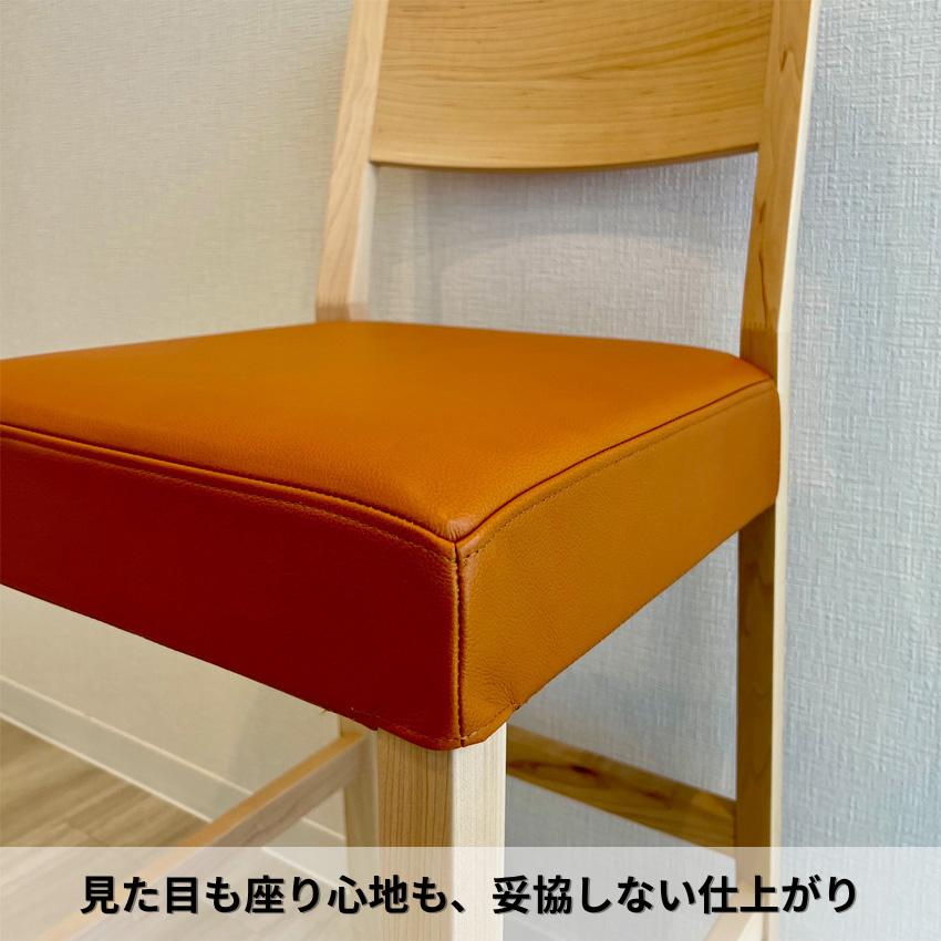 シラカワ ショコラ カウンターチェア カバーリング仕様 ハイチェア