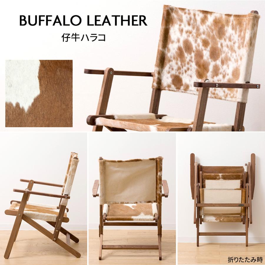 折りたたみ椅子 アウトドアチェア 木製 レザー 本革 キャンプ 椅子