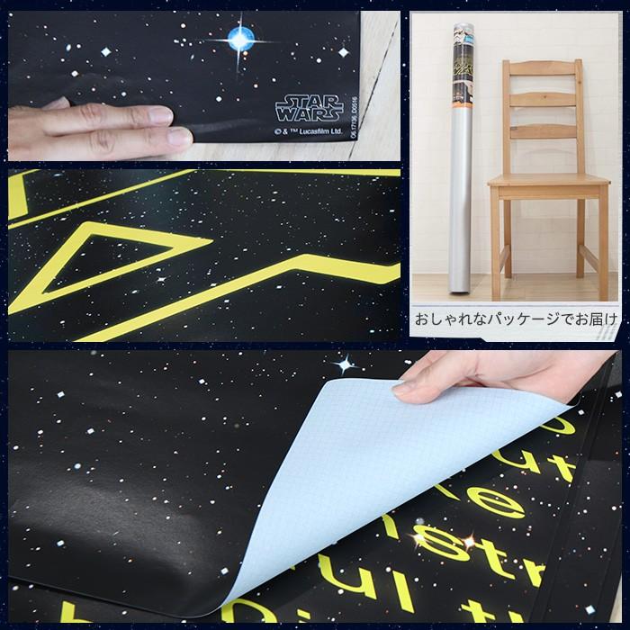 友安製作所 壁紙 おしゃれ スターウォーズ 張り替え 自分で diy クロス