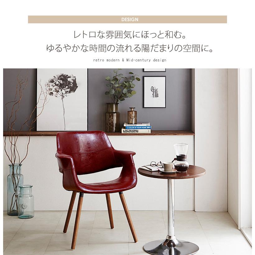 ダイニングチェア おしゃれ 北欧 スリム ヴィンテージ レトロ モダン