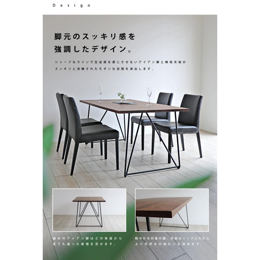 ダイニングテーブル 無垢天板 アイアン脚 ウォールナット 140 160 180