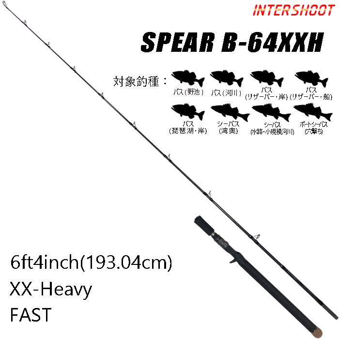 SPEAR B-64XXH スピアー ベイトロッド XX-Heavy ファースト 6ft4inch