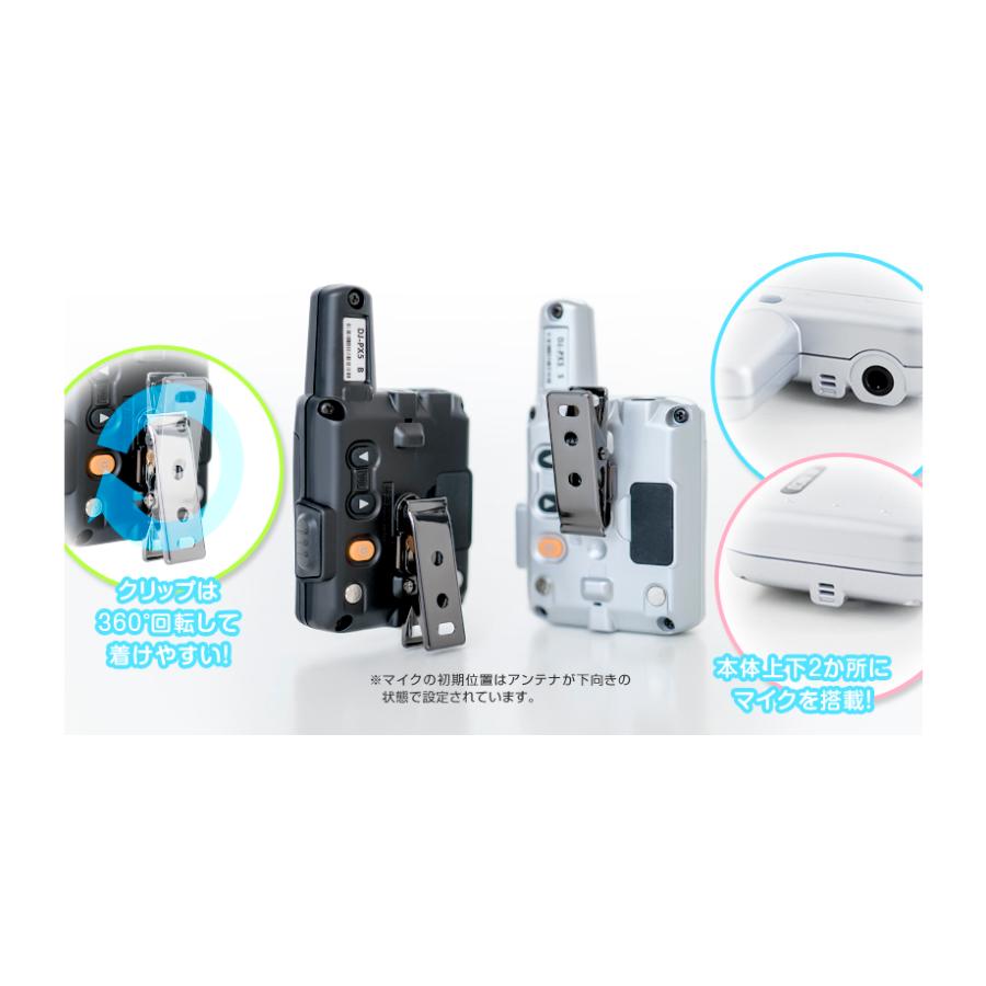 ALINCO（アルインコ） DJ-PX5 5台フルセット 特定小電力