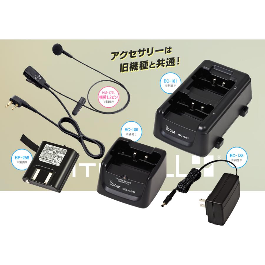ICOM（アイコム） IC-4120 10台セット 特定小電力 トランシーバー