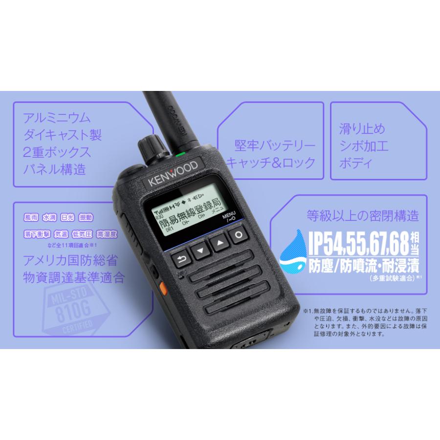 ケンウッド 《登録代行OK》ケンウッド TPZ-D563E 3台セット デジタル