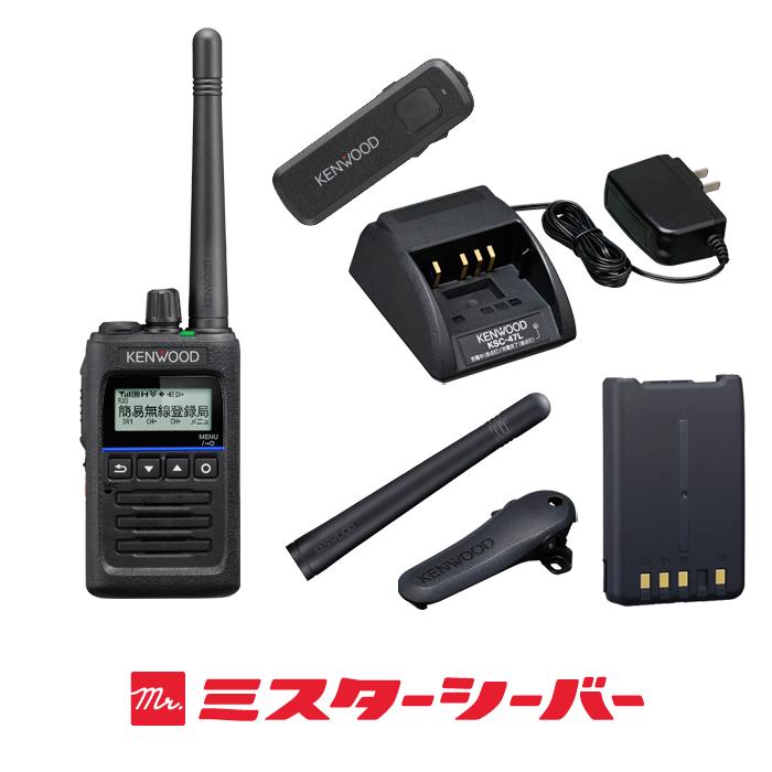 ケンウッド 《登録代行OK》ケンウッド TPZ-D563BTE Bluetoothイヤホン