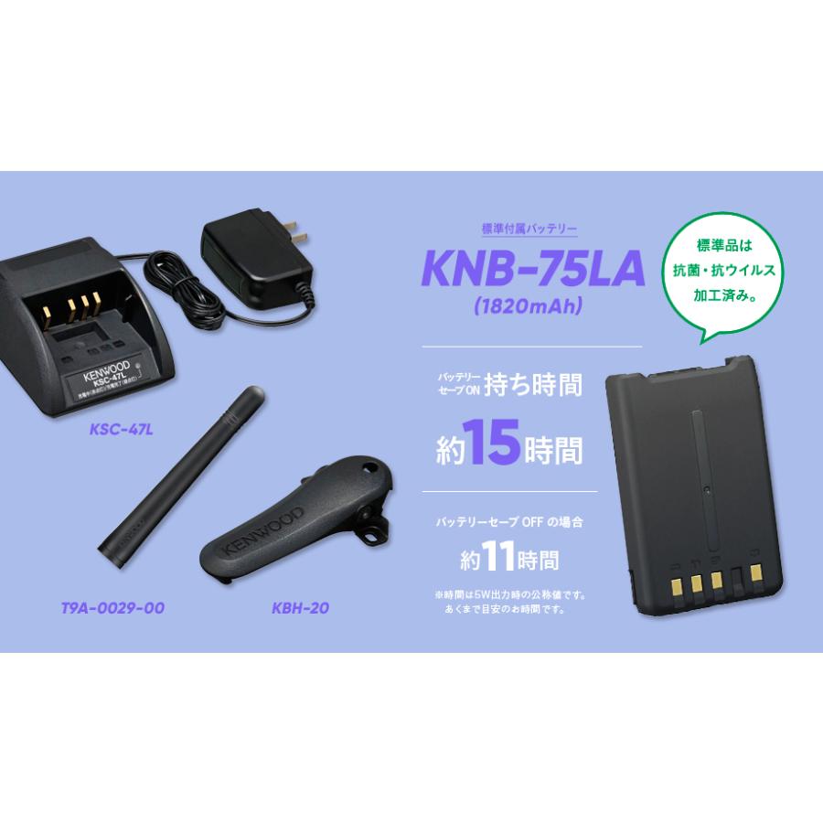 ケンウッド 《登録代行OK》ケンウッド TPZ-D563BTE Bluetooth対応