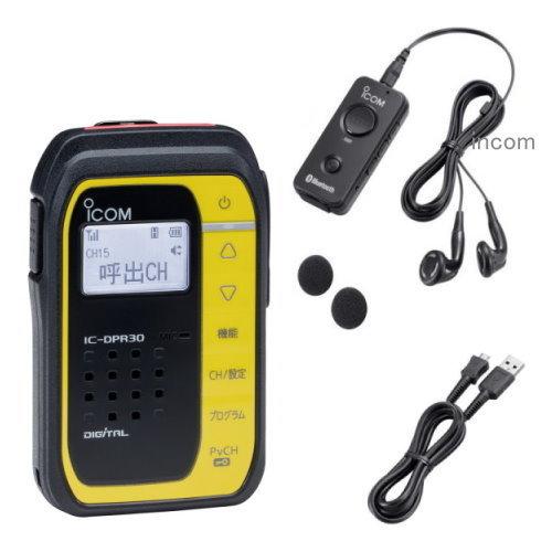アイコム IC-DPR30(Y) Bluetoothパッケージ【生産終了品】 : インカム