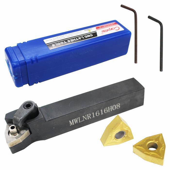 高剛性 16mm角 バイトホルダー 旋盤 旋削 工具 スローアウェイ 高品質