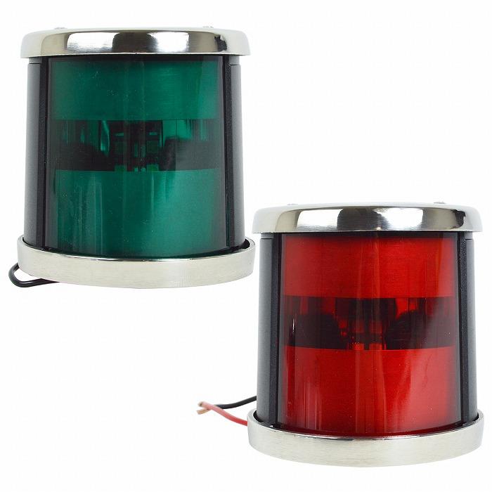 航海灯 LED 左舷 右舷 セット 12V ステンレス製 第二種舷灯 左舷灯