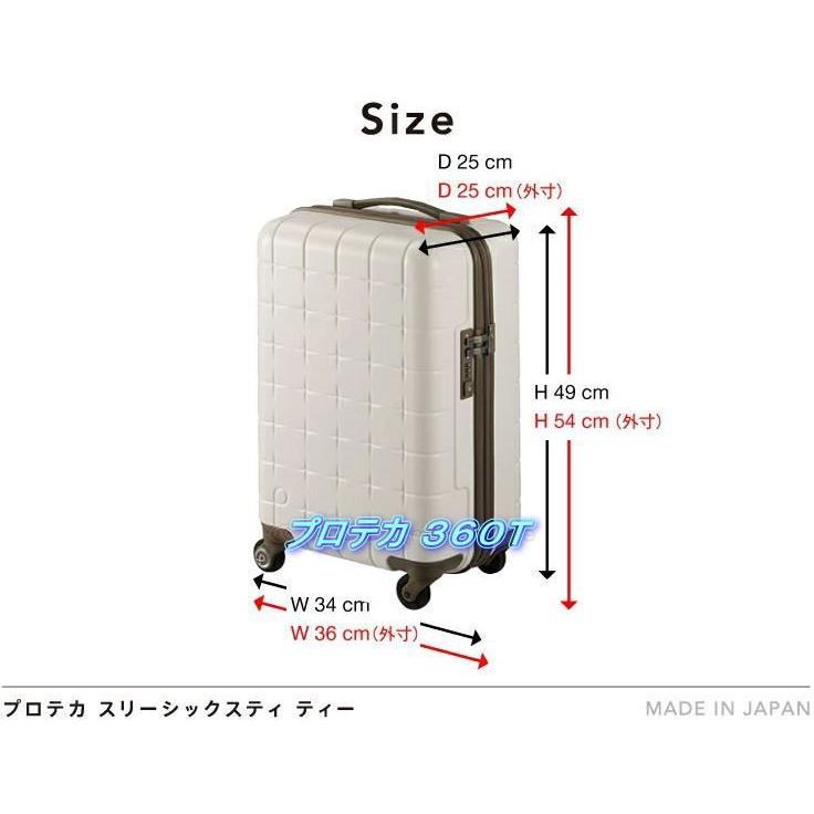 ProtecA エース プロテカ 02921 360T スーツケース 360° オープン