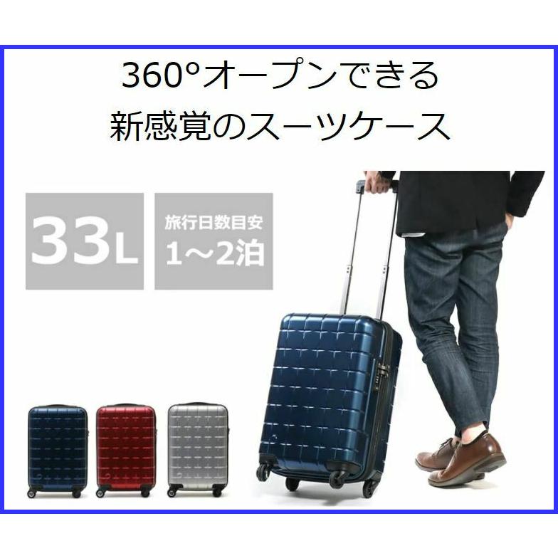 ProtecA エース プロテカ 02931 360T メタリック スーツケース 33